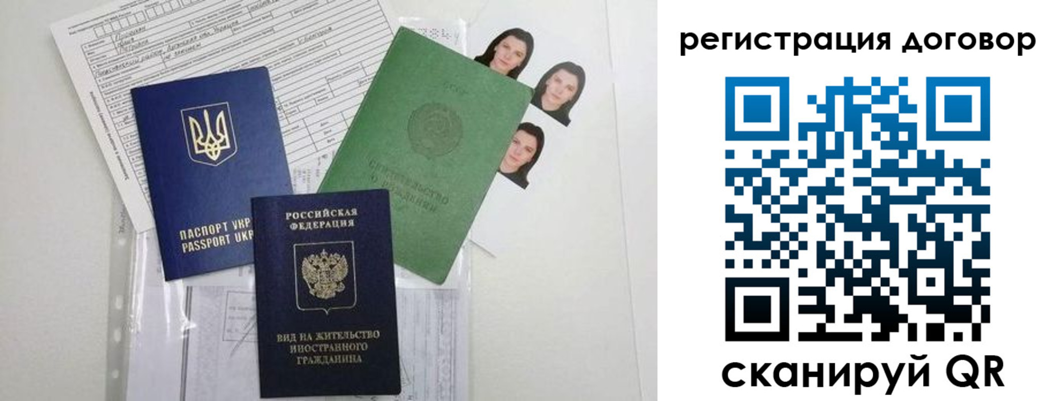 прописка от собственника в Охе