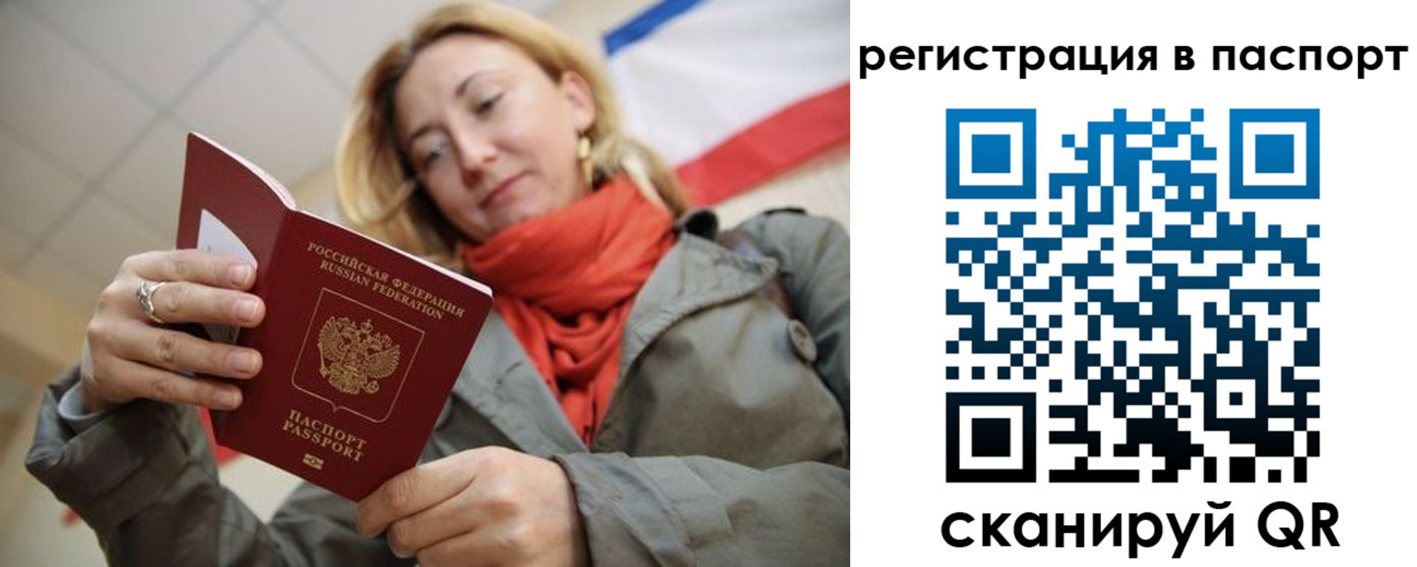 прописка иностранных граждан в Охе