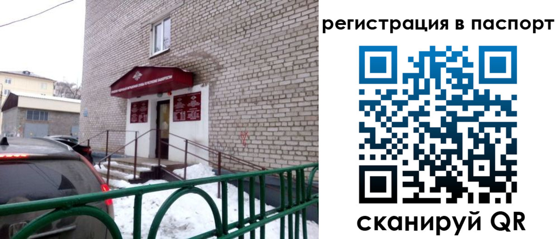 форма 3 в Охе