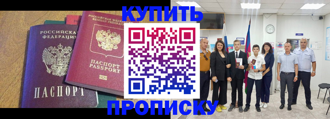 где прописаться в Охе